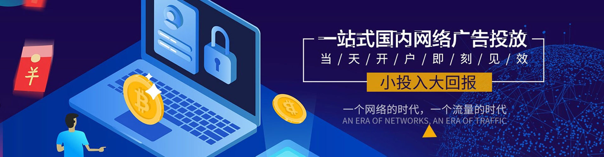 墨江sem优化