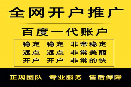 百度推广公司——品牌广告的投放技巧与效果