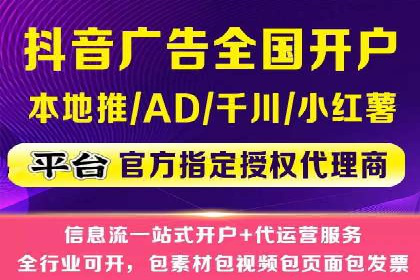 百度推广季节性营销，案例分析