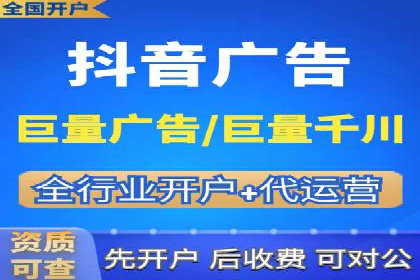 案例解析：SEM代运营机构助力企业业绩突破
