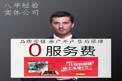 百度竞价广告的计费方式详解及经典投放案例