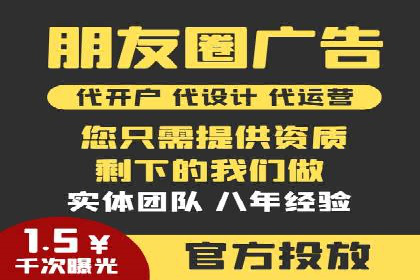 信息流广告开户的五大经典案例